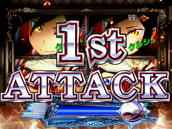 パチンコP Re:ゼロから始める異世界生活 鬼がかり 99ver.の画像