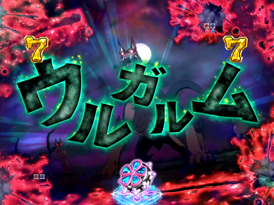 パチンコP Re:ゼロから始める異世界生活 鬼がかり 99ver.の画像