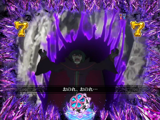 パチンコP Re:ゼロから始める異世界生活 鬼がかり 99ver.の画像