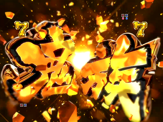 パチンコP Re:ゼロから始める異世界生活 鬼がかり 99ver.の激熱ジャッジ