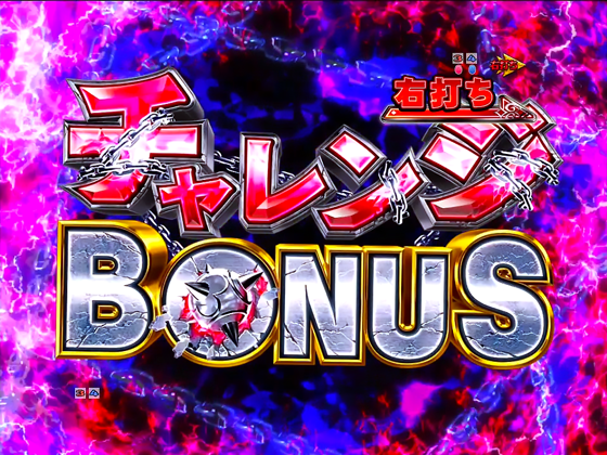 パチンコＰ Re:ゼロから始める異世界生活 鬼がかり ９９ver.の画像