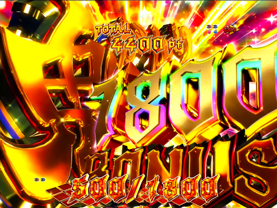 パチンコP Re:ゼロから始める異世界生活 鬼がかり 99ver.の3000図柄揃い