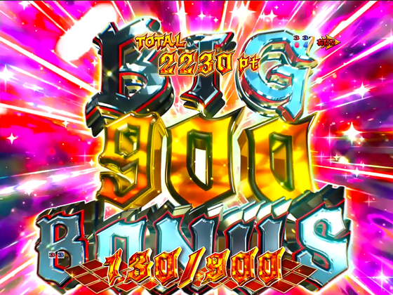 パチンコP Re:ゼロから始める異世界生活 鬼がかり 99ver.のBIG BONUS
