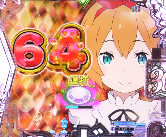 パチンコＰ Reゼロから始める異世界生活 season2 １２９ver.の期待度アップ