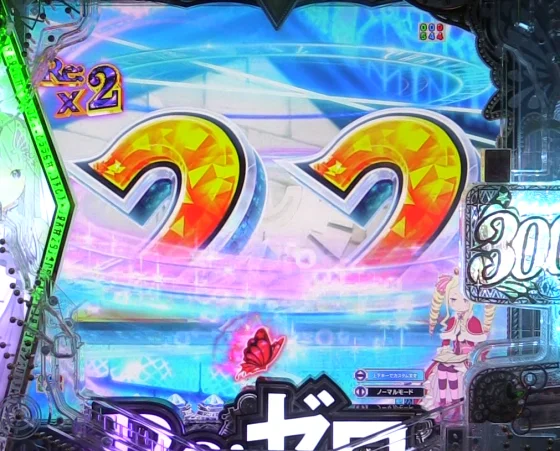 パチンコＰ Reゼロから始める異世界生活 season2 １２９ver.のテンパイ図柄