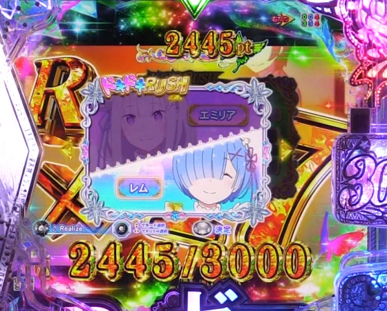 パチンコＰ Reゼロから始める異世界生活 season2 １２９ver.のキャラ選択