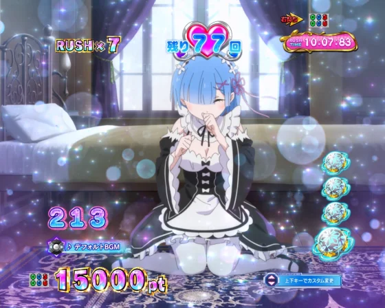 パチンコＰ Reゼロから始める異世界生活 season2 １２９ver.の