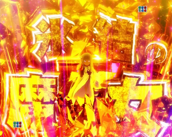 パチンコＰ Reゼロから始める異世界生活 season2 １２９ver.の私の名前はただのエミリア予告