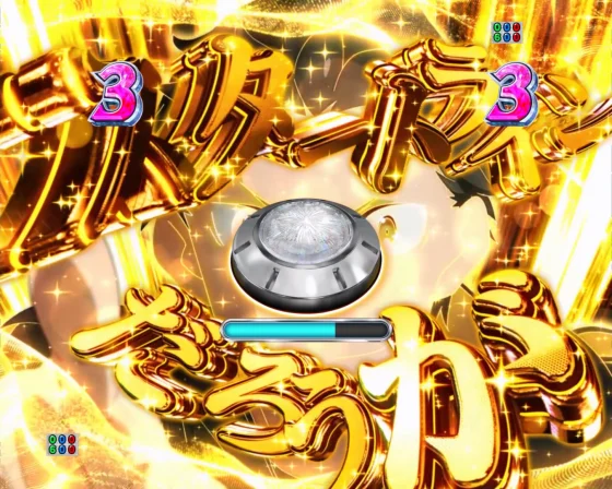 パチンコＰ Reゼロから始める異世界生活 season2 １２９ver.の激熱ジャッジ