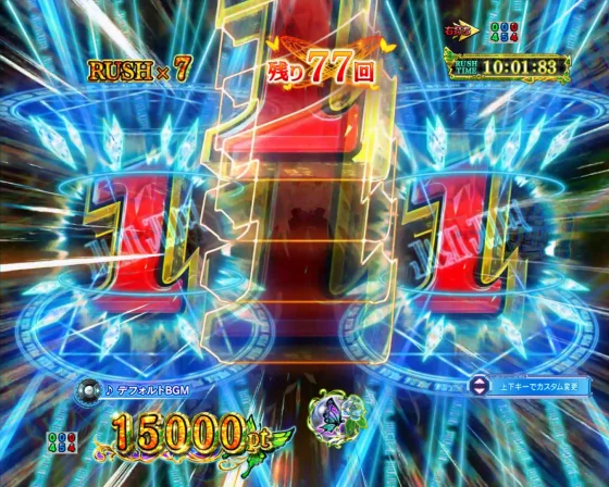 パチンコＰ Reゼロから始める異世界生活 season2 １２９ver.の図柄ホールド