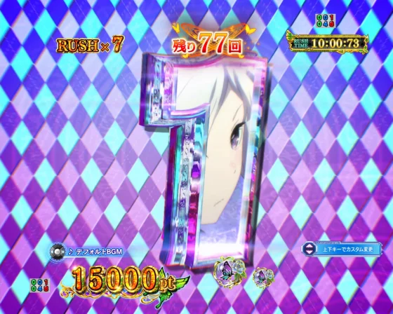 パチンコＰ Reゼロから始める異世界生活 season2 １２９ver.のカウントダウン予告