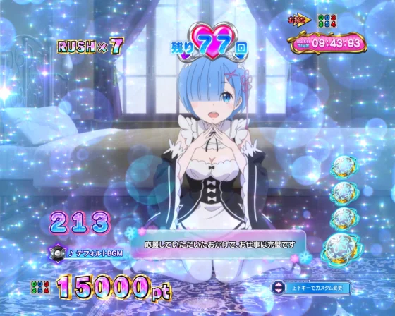 パチンコＰ Reゼロから始める異世界生活 season2 １２９ver.のドキドキセリフ