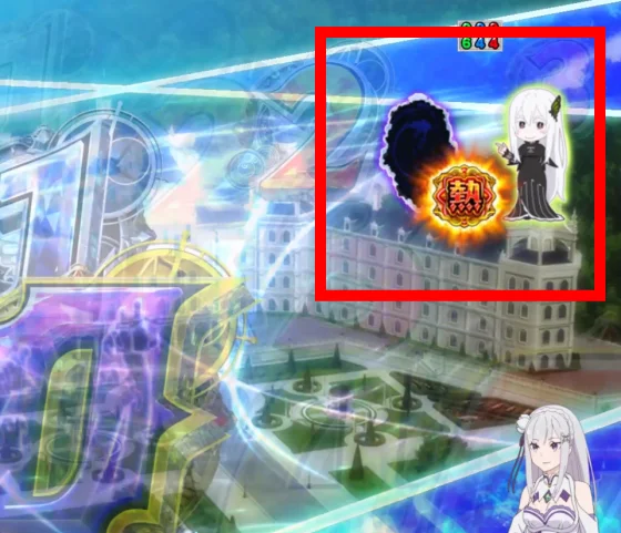 パチンコＰ Reゼロから始める異世界生活 season2 ２４９ver.のSDキャラ画像