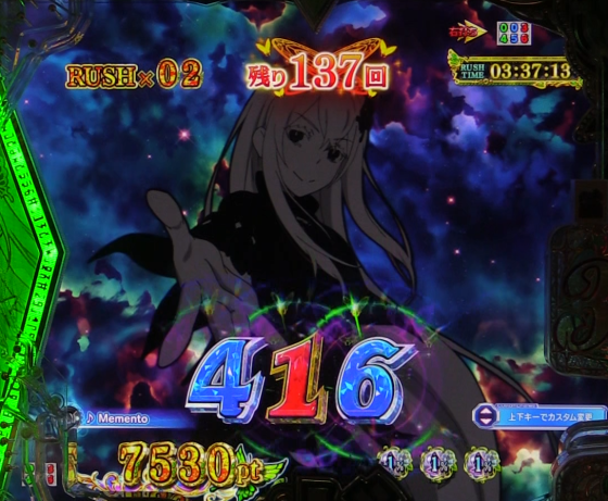 パチンコＰ Reゼロから始める異世界生活 season2 ２４９ver.のエキドナ告知