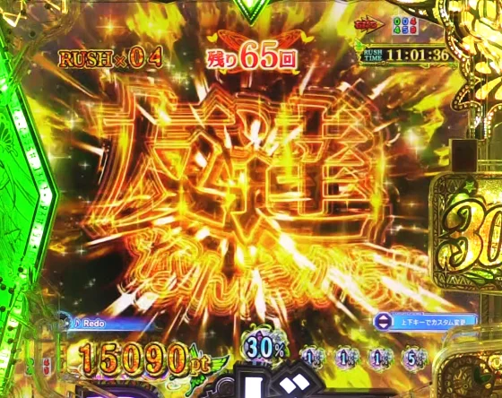 パチンコＰ Reゼロから始める異世界生活 season2 ２４９ver.の名言予告