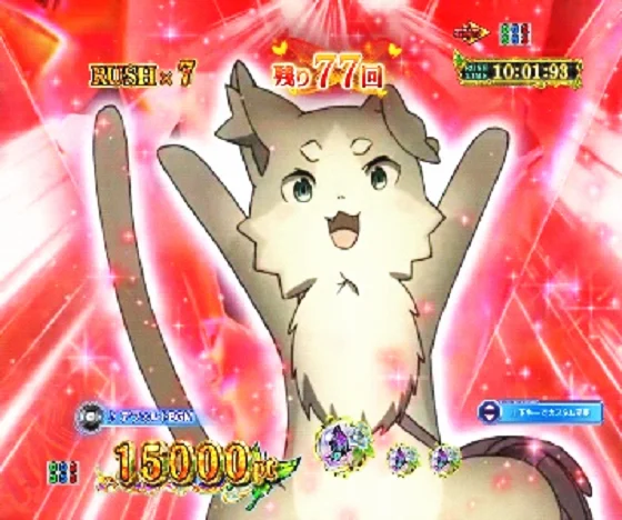 パチンコＰ Reゼロから始める異世界生活 season2 ２４９ver.の輝石予告