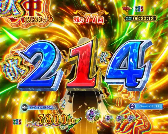 パチンコＰ Reゼロから始める異世界生活 season2 ２４９ver.の強欲ラッシュ