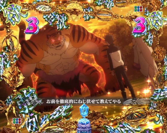 パチンコＰ Reゼロから始める異世界生活 season2 ２４９ver.の高信頼度リーチ