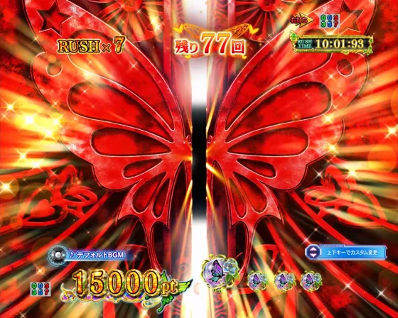 パチンコＰ Reゼロから始める異世界生活 season2 ２４９ver.のシャッター予告