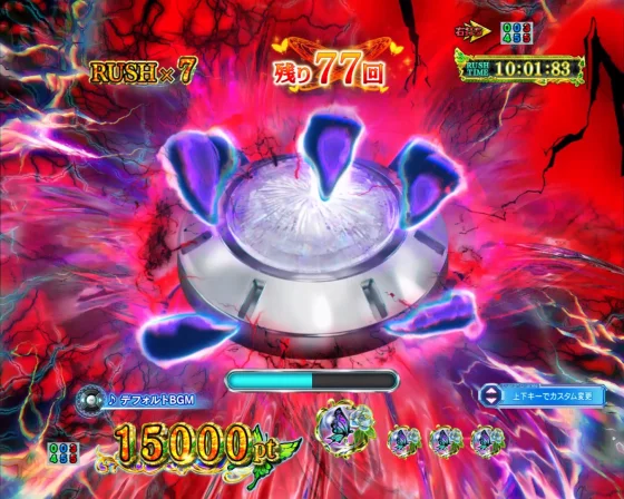 パチンコＰ Reゼロから始める異世界生活 season2 ２４９ver.の魔女の手ボタン