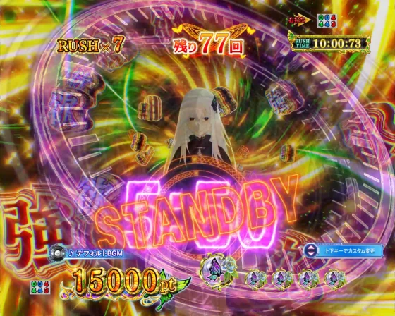 パチンコＰ Reゼロから始める異世界生活 season2 ２４９ver.のタイマー予告