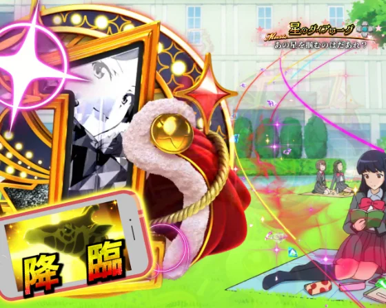 P少女☆歌劇 レヴュースタァライト99 LT3000のキリン降臨予告の画像