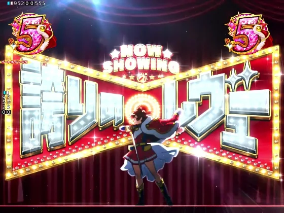 P少女☆歌劇 レヴュースタァライト99 LT3000のスタァライトSP誇りのレヴューの画像