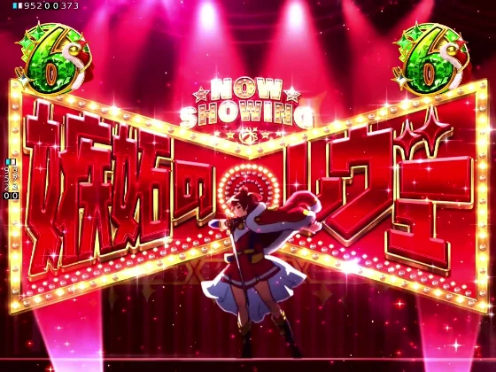 P少女☆歌劇 レヴュースタァライト99 LT3000のスタァライトSP嫉妬のレヴューの画像