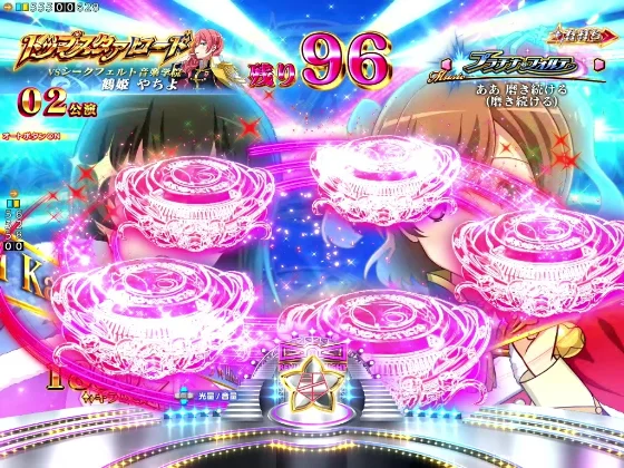 P少女☆歌劇 レヴュースタァライト99 LT3000のユニゾン煽り予告の画像