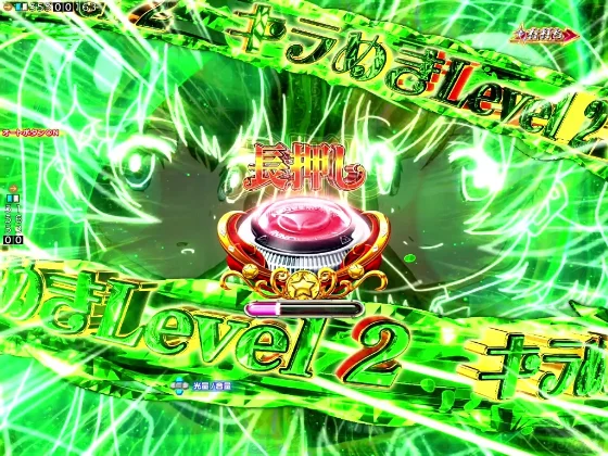 P少女☆歌劇 レヴュースタァライト99 LT3000のユニゾンSPの画像