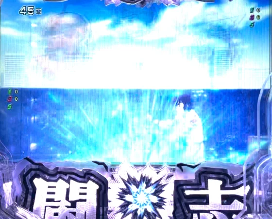 P リングにかけろ1 129ver.の闘志役物先読み予告の画像