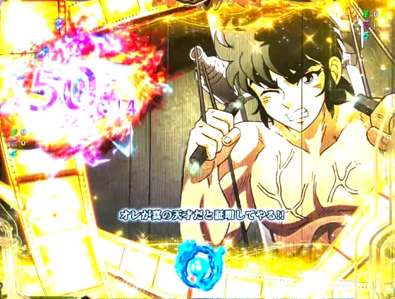 P リングにかけろ1 129ver.の回想予告の画像