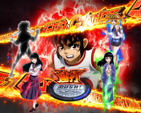 P リングにかけろ1 129ver.のリンかけCHANCE応援時ヒロインの画像