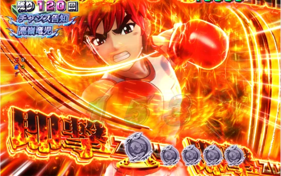 P リングにかけろ1 129ver.のチャンス告知の画像