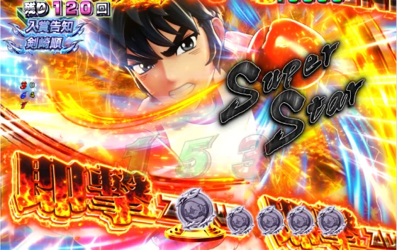 P リングにかけろ1 129ver.の入賞時告知の画像