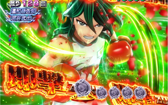 P リングにかけろ1 129ver.の違和感告知の画像