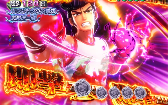 P リングにかけろ1 129ver.のカウントダウン告知の画像