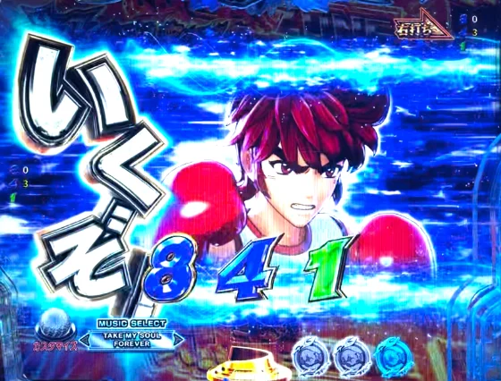 P リングにかけろ1 129ver.の河井攻防先読みの画像