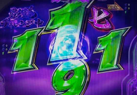 パチンコP リングにかけろ1 129ver.の影道チャレンジカウント画像