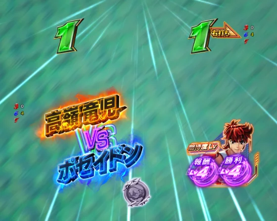 パチンコP リングにかけろ1 129ver.のバトルリーチ画像