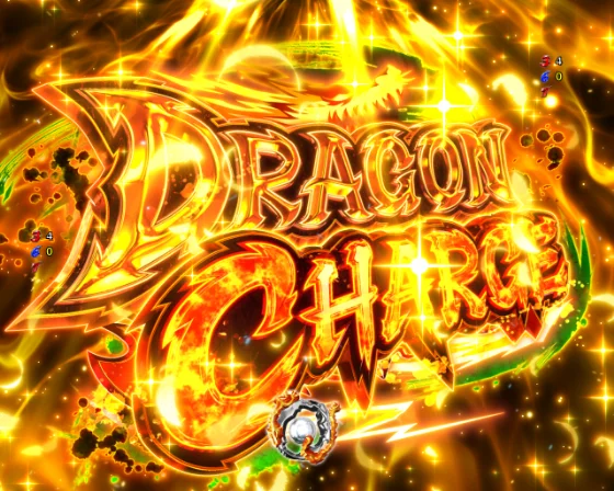 P リングにかけろ1 129ver.のドラゴンチャージの画像