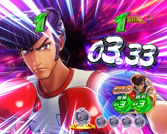 パチンコP リングにかけろ1 129ver.のキャラSPリーチ志那虎画像