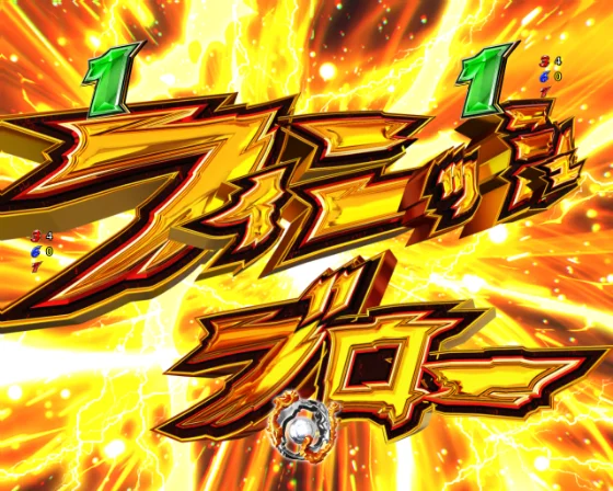 P リングにかけろ1 129ver.のフィニッシュブローの画像