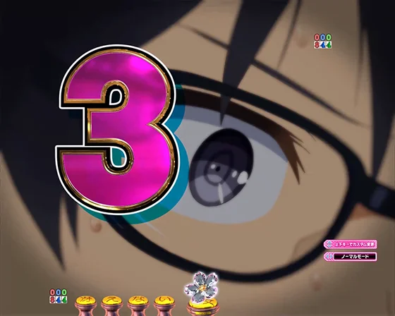 冴えない彼女の育てかた(パチンコ)の倫也耐久予告