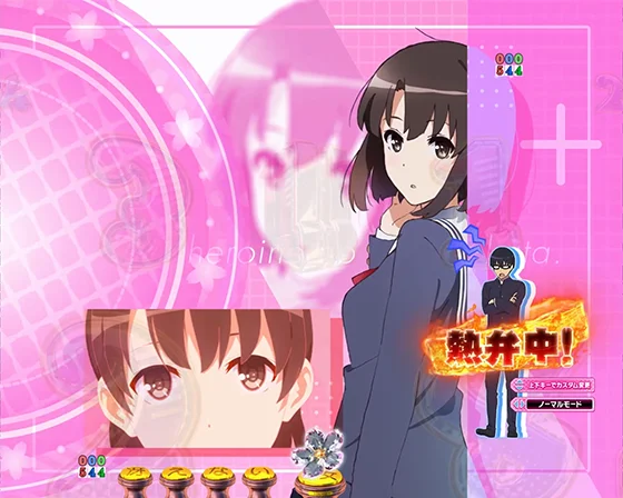 冴えない彼女の育てかた(パチンコ)の倫也ハイテンション予告