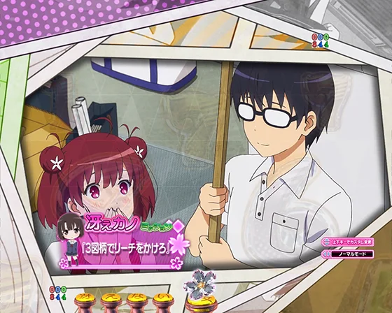 冴えない彼女の育てかた(パチンコ)の冴えカノミッション予告