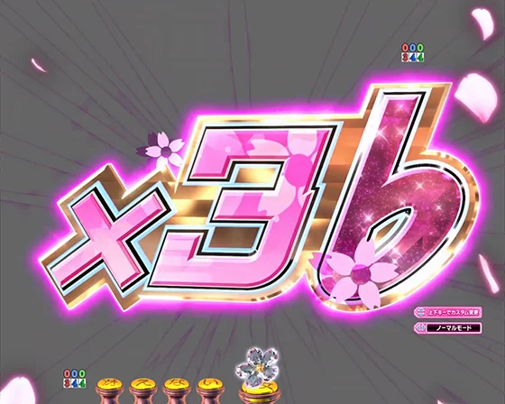 冴えない彼女の育てかた(パチンコ)のM♭連続予告