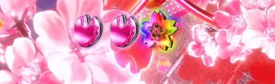 冴えない彼女の育てかた(パチンコ)の虹保留