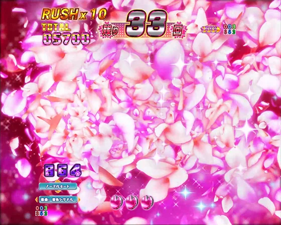 冴えない彼女の育てかた(パチンコ)の桜吹雪予告