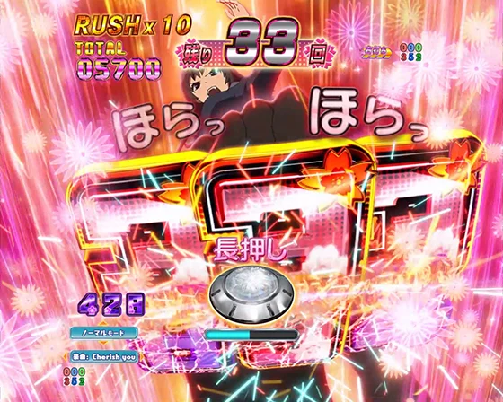 冴えない彼女の育てかた（パチンコ）のキャラアクション予告（詩羽）